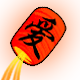 Lantern