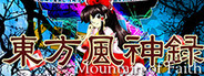 Touhou Fuujinroku ~ Mountain of Faith.