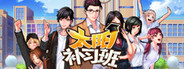 Solar Cram School