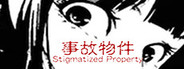 Stigmatized Property | 事故物件