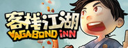 客栈江湖-Vagabond Inn