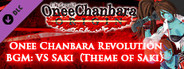 OneeChanbara ORIGIN - Oneechanbara Revolution BGM『VS Saki（Theme of SAKI）』