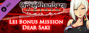 OneeChanbara ORIGIN - Exclusive Lei Bonus Mission: Dear Saki