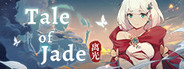 玉言·离光