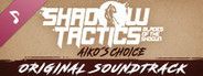 Shadow Tactics: Blades of the Shogun - Aiko's Choice - Soundtrack