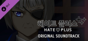 Hate Plus Original Soundtrack