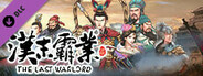 Three Kingdoms The Last Warlord-Heroes Assemble