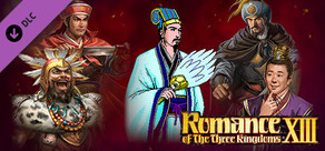 RTK13 - Historical simulation game "Romance of the Three Kingdoms" Commemorative Contents 歴史シミュレーションゲーム『三國志』の日 記念コンテンツ