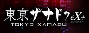 Tokyo Xanadu eX+