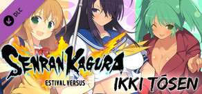 SENRAN KAGURA ESTIVAL VERSUS - Ikki Tōsen