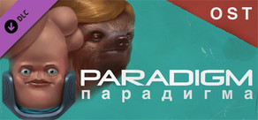 Paradigm - Official Soundtrack