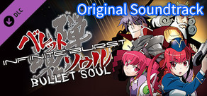 BULLET SOUL INFINITE BURST - Original Soundtrack