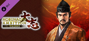 Nobunaga's Ambition: Taishi - シナリオ「信長誕生」/Scenario "Birth of Nobunaga"