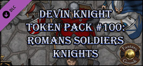 Fantasy Grounds - Devin Night Token Pack #100: Romans, Soldiers, and Knights (Token Pack)