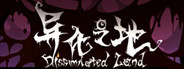 Dissimilated Land