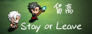 Stay or Leave / 留离