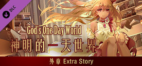 Extra Story of God's one day world
