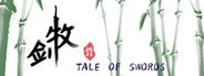 牧剑(Tale Of Swords)