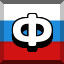 Achievement 989