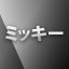 RA2_ach_784