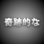 RA2_ach_1572