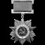 Order of the Patriotic War 1st Class