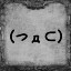 博聞多識