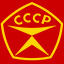 Quality mark of the USSR