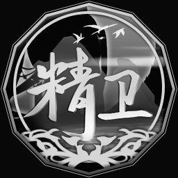 四海升平