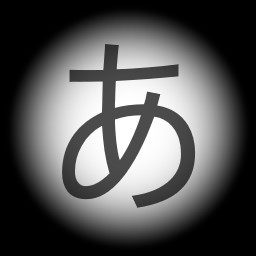 Hiragana Typer