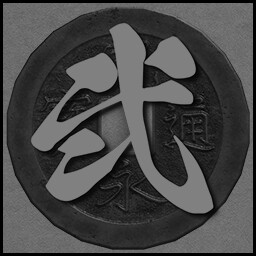 Yokai extermination master