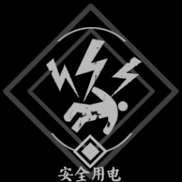 Electrocuted to death
