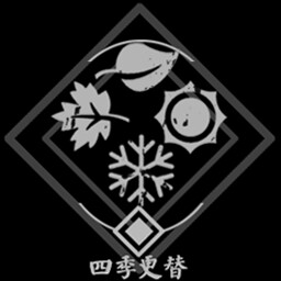 Four seasons change
