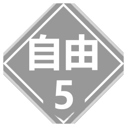 天圆地方
