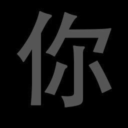 N
