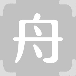 舟