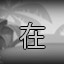 Completionist