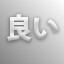 NEW_ACHIEVEMENT_NAME_23_2