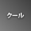 NEW_ACHIEVEMENT_NAME_34_25