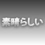 NEW_ACHIEVEMENT_NAME_138_18