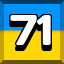 Achievement 839