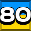 Achievement 848