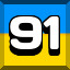 Achievement 859