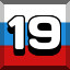 Achievement 887