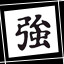 Yuko #1400