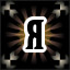 Achievement 2067