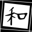 NEW_ACHIEVEMENT_NAME_14_16