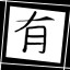 NEW_ACHIEVEMENT_NAME_14_24