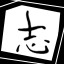 NEW_ACHIEVEMENT_NAME_54_3