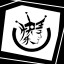X-Ray Achievement